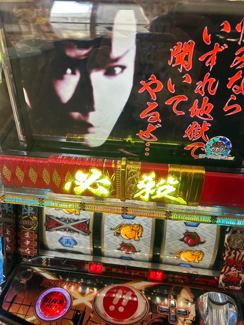 パチスロ実機　必殺仕事人