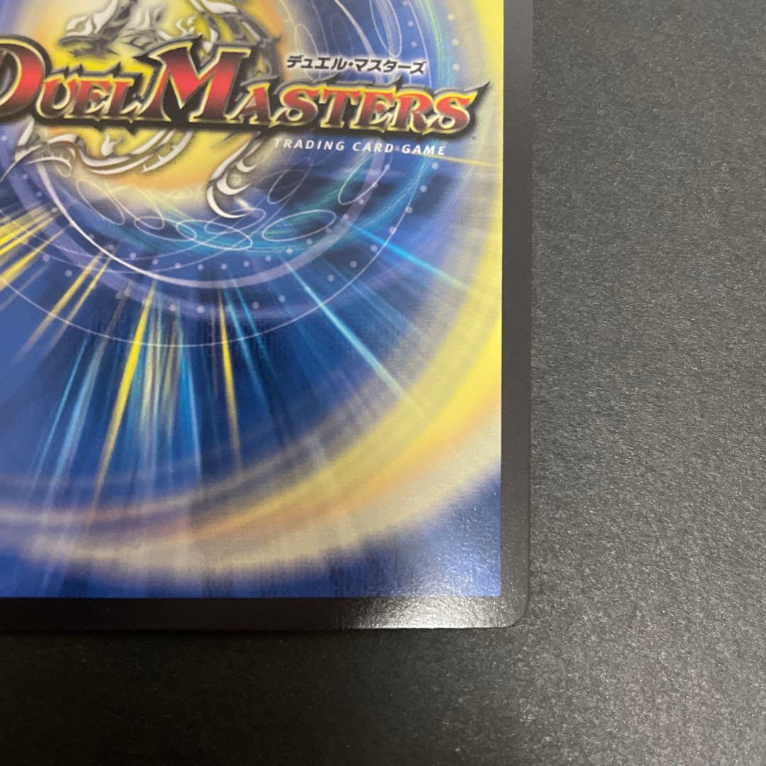 「勝利」の頂 カイザー「刃鬼」 金トレジャー　24EX1 SP1/SP8