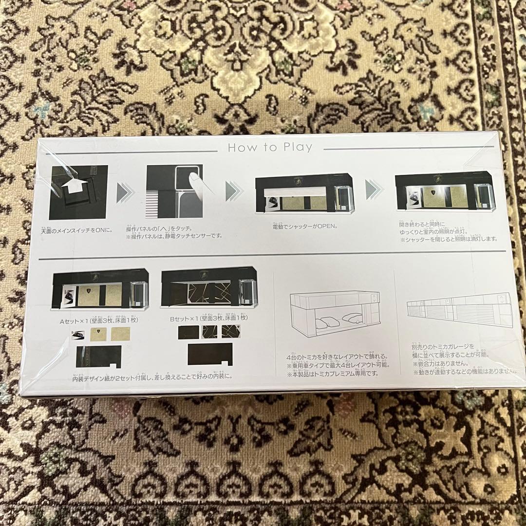 新品未開封✨トミカプレミアム トミカガレージ ランボルギーニエディション