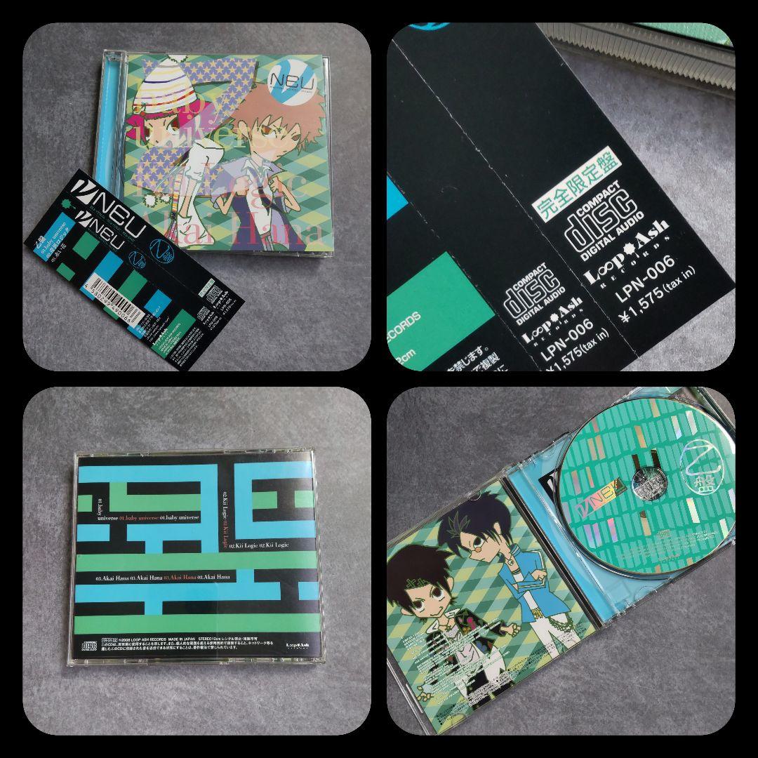 ν [NEU](ex.HeaRt)【完全限定盤】CD4枚セット！ V系