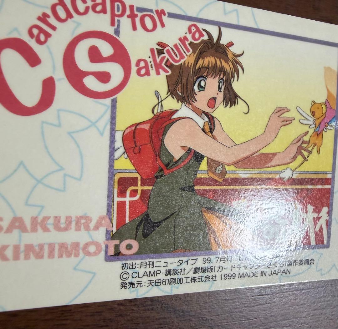 劇場版カードキャプターさくら PPカード メタリックカード No.M19