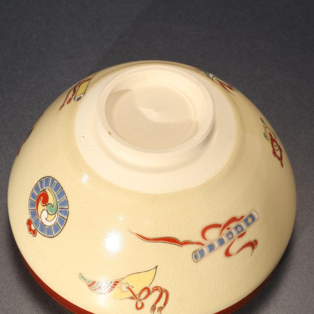 数茶碗10個　天目型　宝尽くし　貴山　共箱　茶道具　R1630ラ3