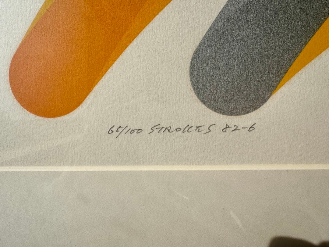 原健　STROKES 82-6 1982 65/100