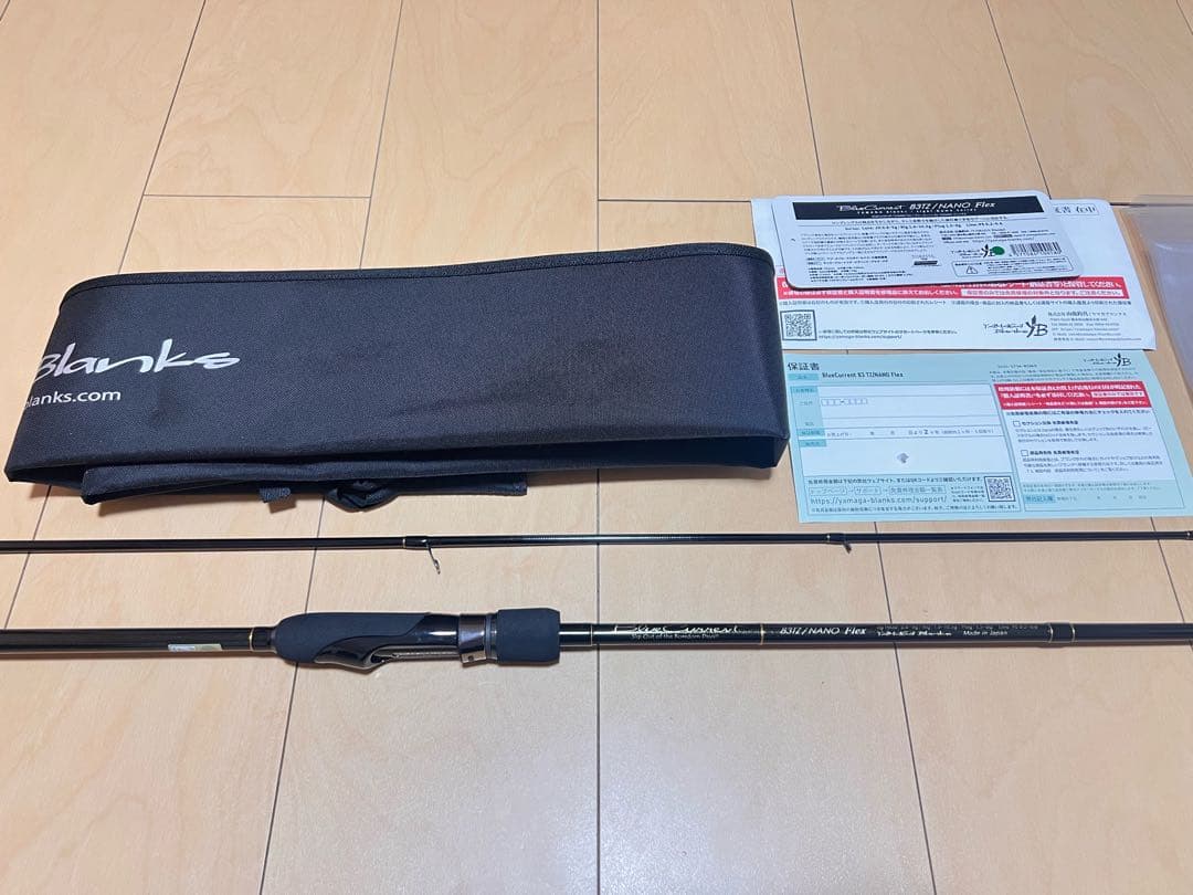 ヤマガブランクス ブルーカレント83/TZ NANO Flex