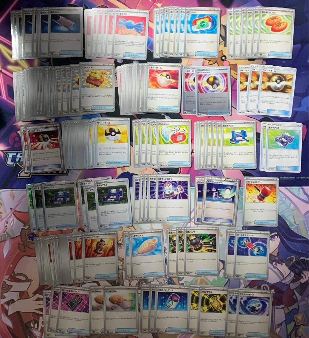 ポケモンカード　ポケカ　引退品　汎用まとめ
