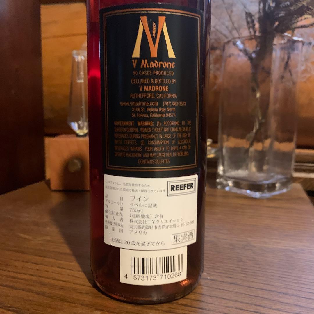 V マドロン ロゼ 2016