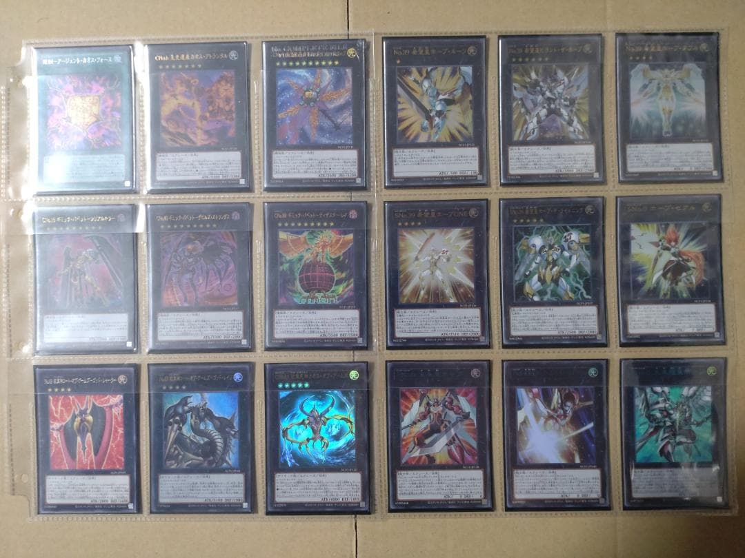 遊戯王 ナンバーズコンプリートファイル 開封済 関連カード付