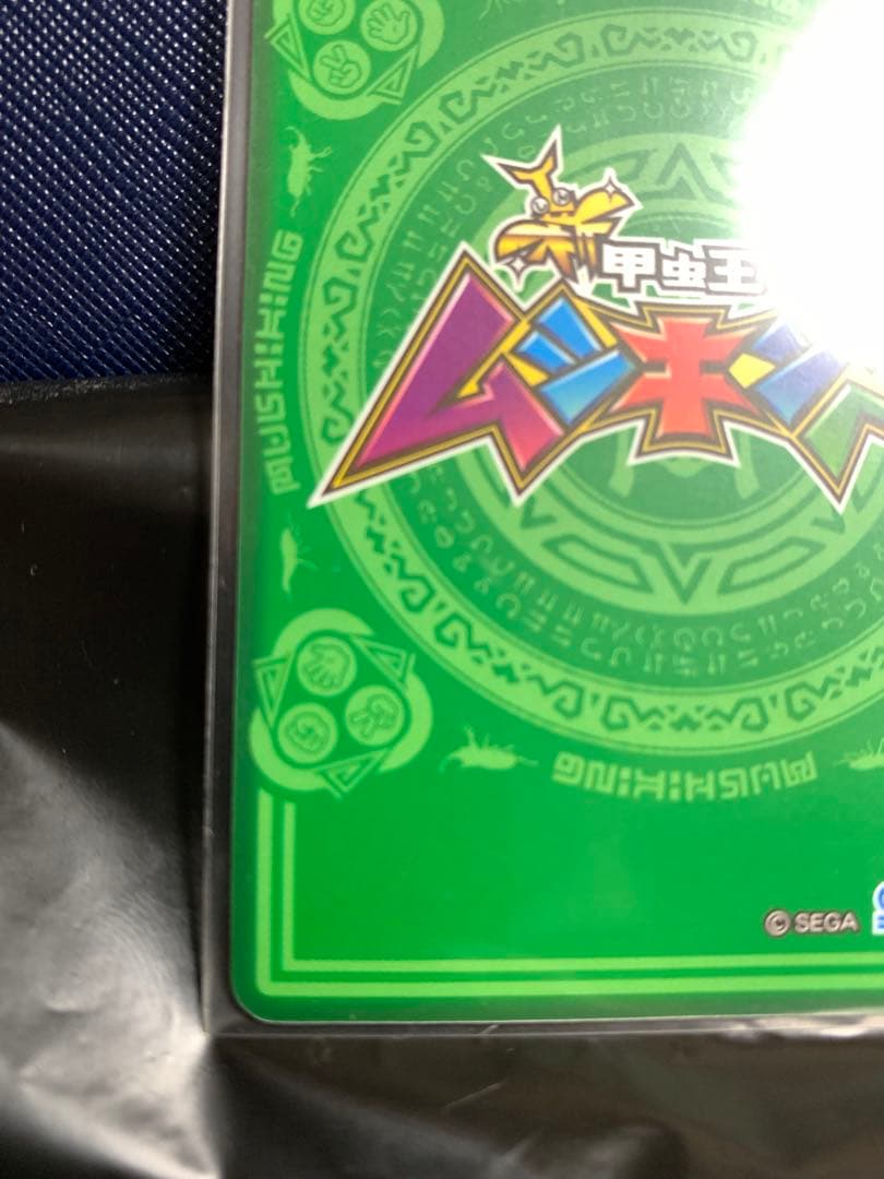 ギラファノコギリクワガタ