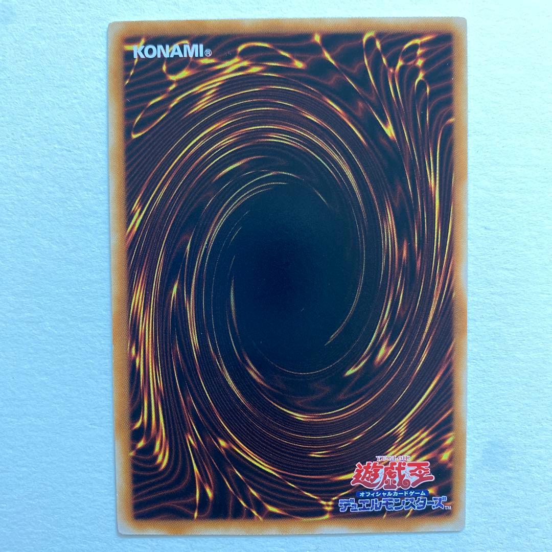 遊戯王　ライフ・ストリーム・ドラゴン レリーフ EXVG-JP038