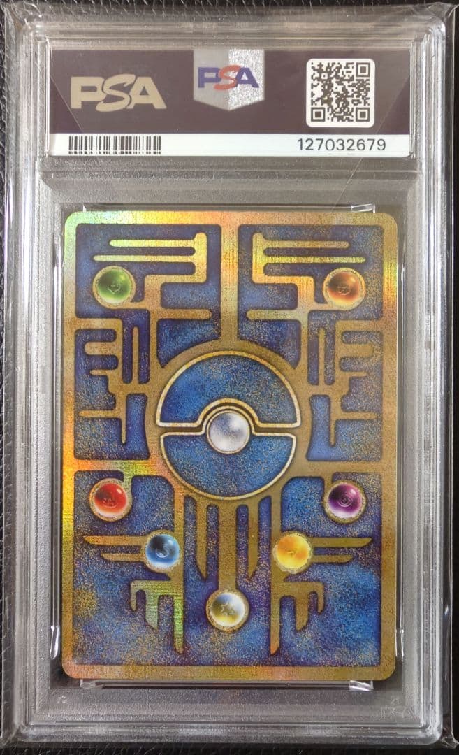 PSA9☆古代ミュウ エラーカード 前期版 旧裏 プロモ