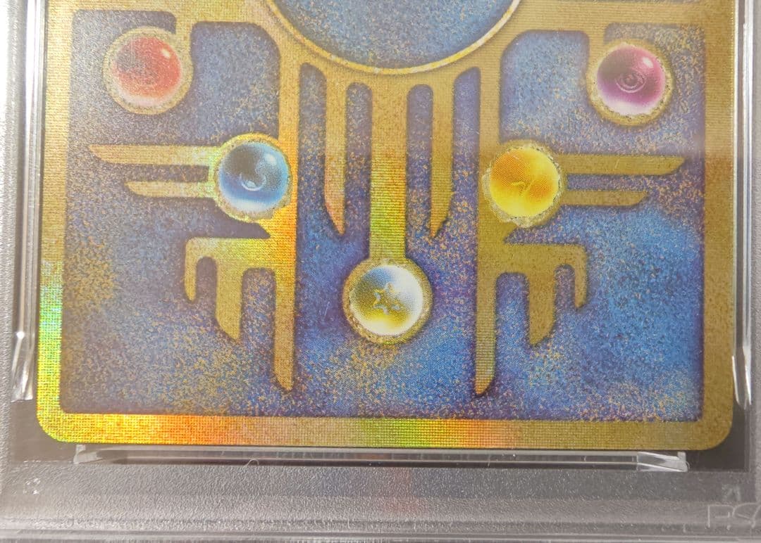 PSA9☆古代ミュウ エラーカード 前期版 旧裏 プロモ