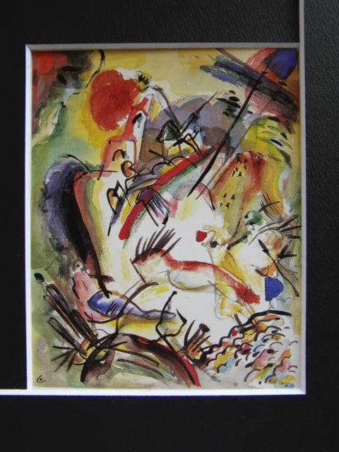 カンディンスキー、水彩、希少な画集より、状態良好、新品高級額・額装付