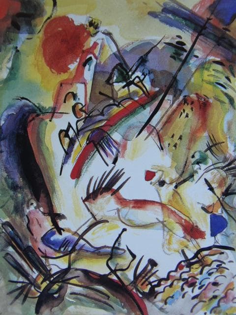 カンディンスキー、水彩、希少な画集より、状態良好、新品高級額・額装付