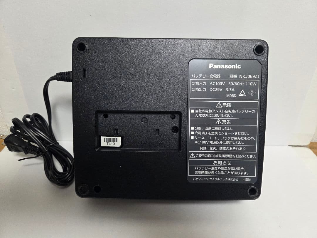 Panasonic 電動自転車バッテリー充電器 NKJ069Z1【used品】