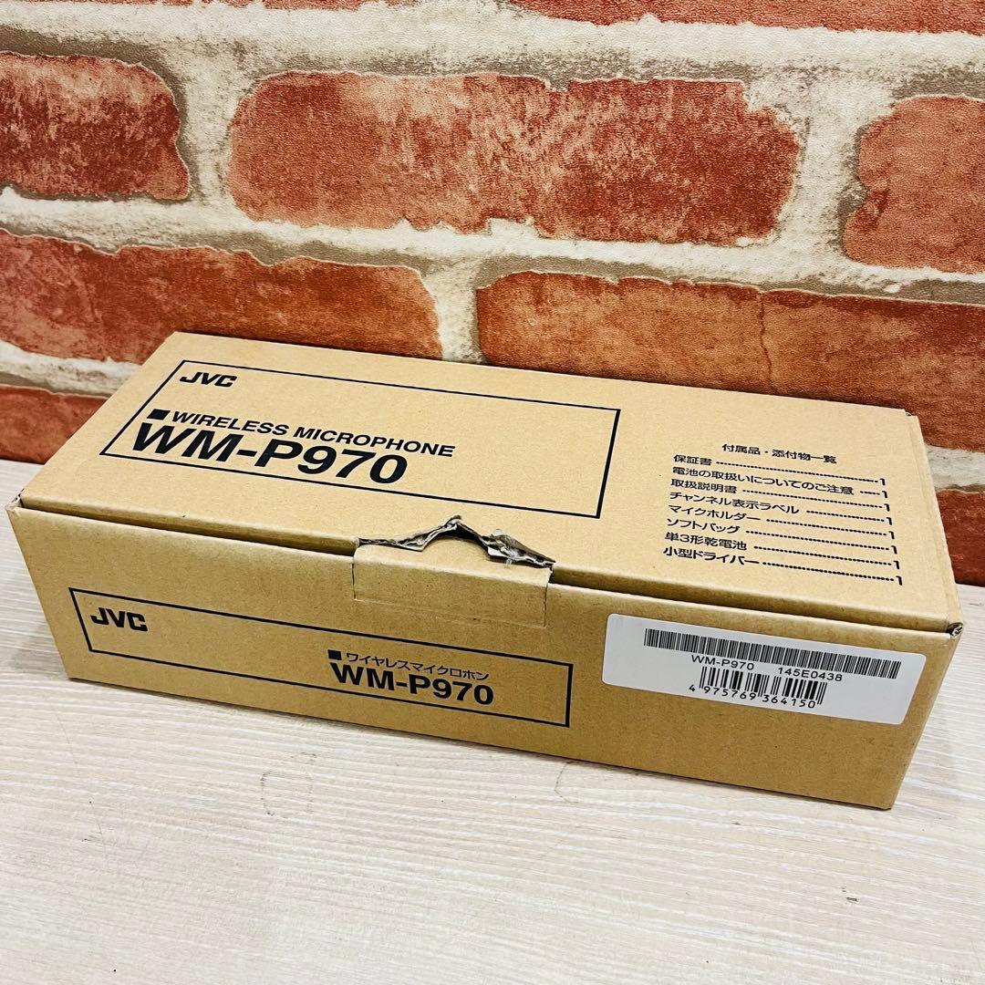 K3318【JVC】ワイヤレスマイクロロホン WM-P970
