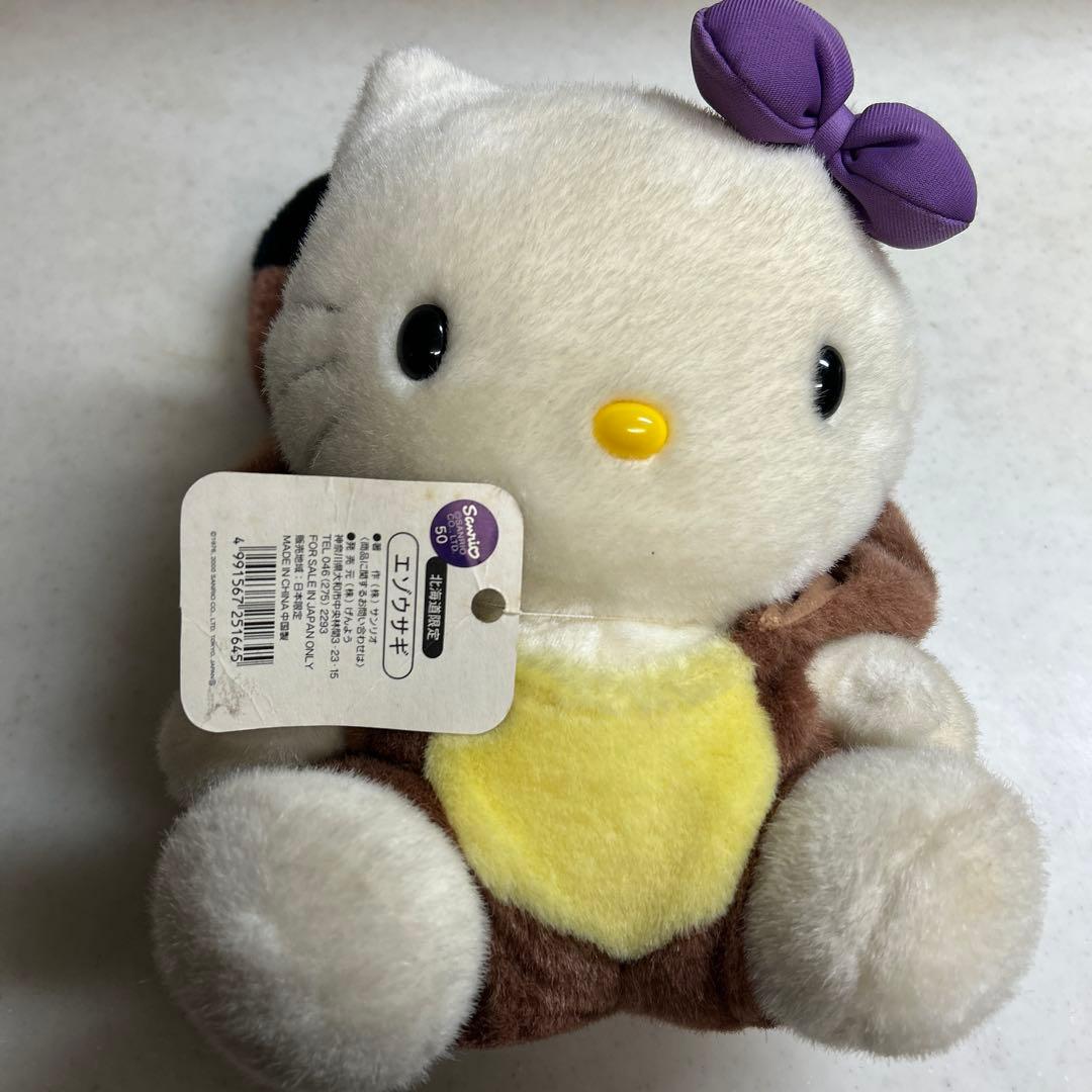 北海道限定　エゾウサギ着ぐるみキティ ラベンダー ぬいぐるみ