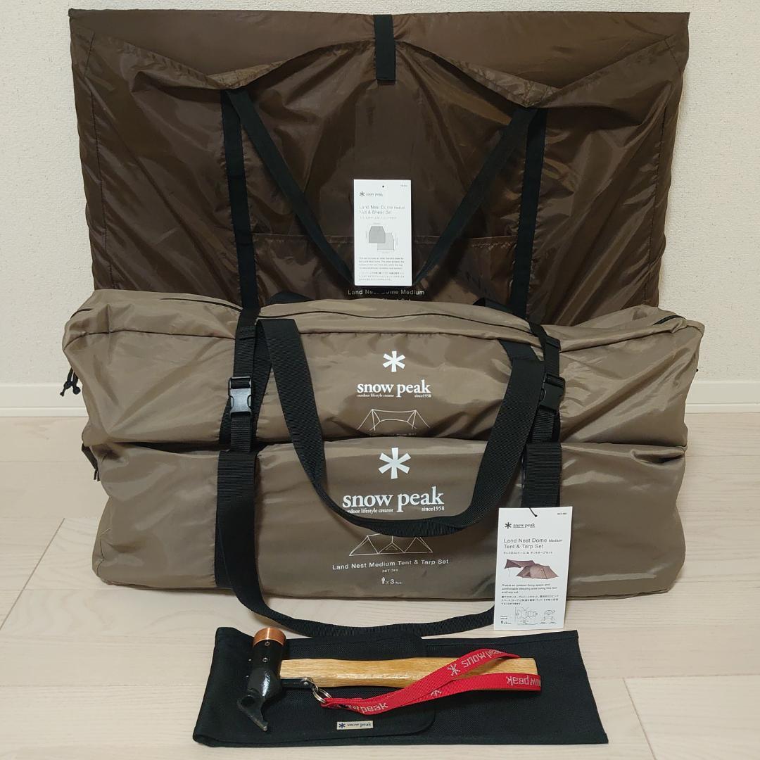 ランドネスト M テントタープセット