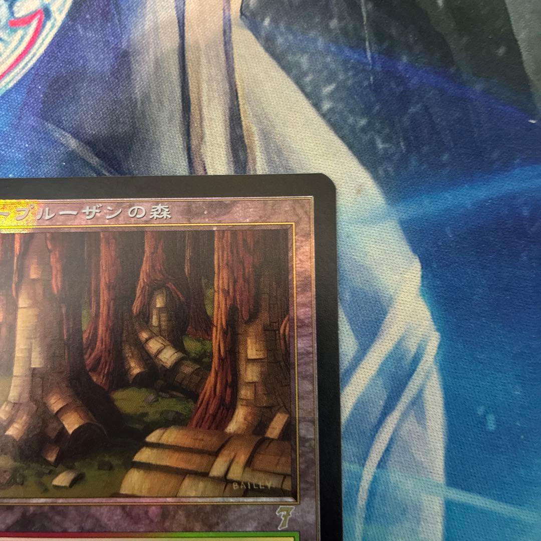MTG 初版Foil カープルーザンの森 7ED 7版黒枠 NM JP