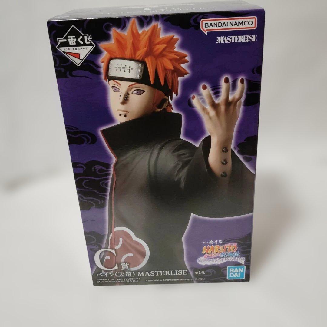 ナルト　一番くじ　ラストワン　C ペイン F エコバッグ　Gちょこのっこ　おまけ