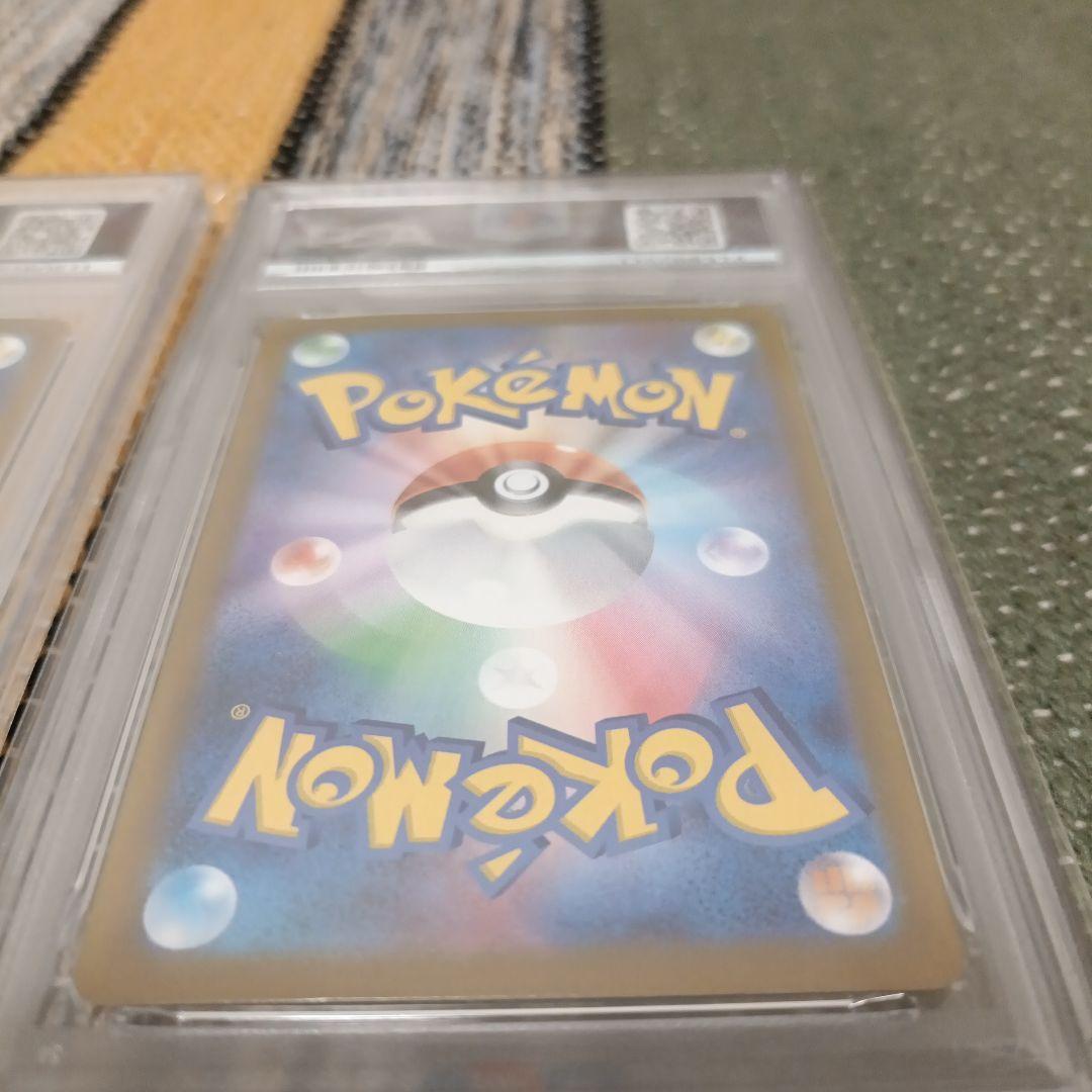 ブラッキーex SAR PSA10 2枚セット 値下げしました