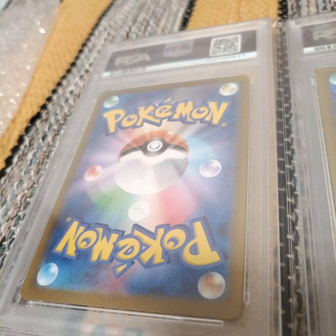 ブラッキーex SAR PSA10 2枚セット 値下げしました