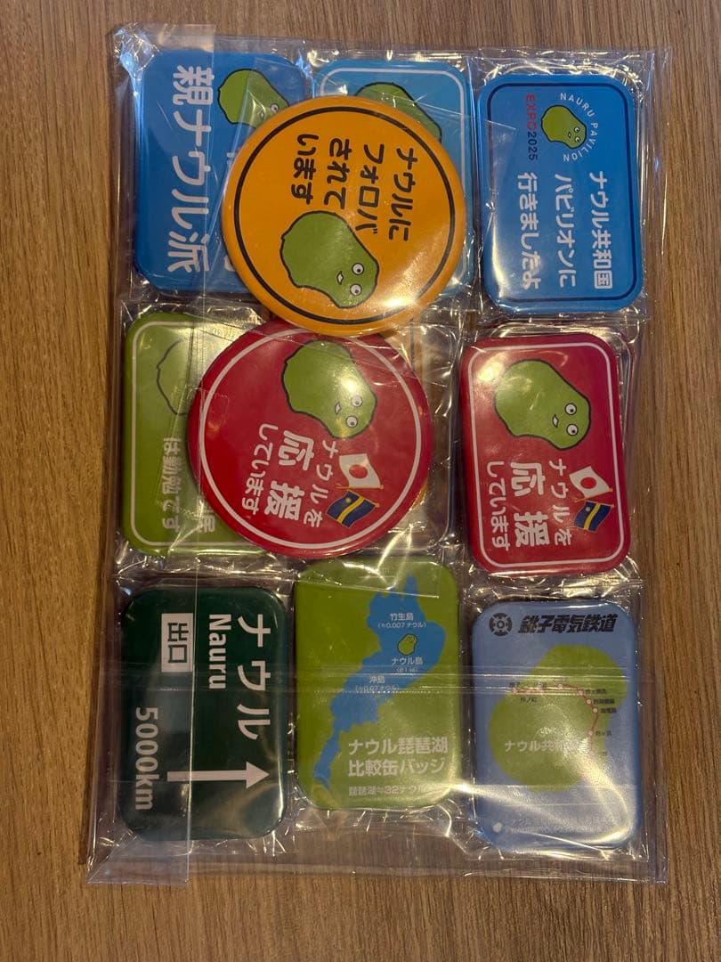 ナウル缶バッジ20個セット