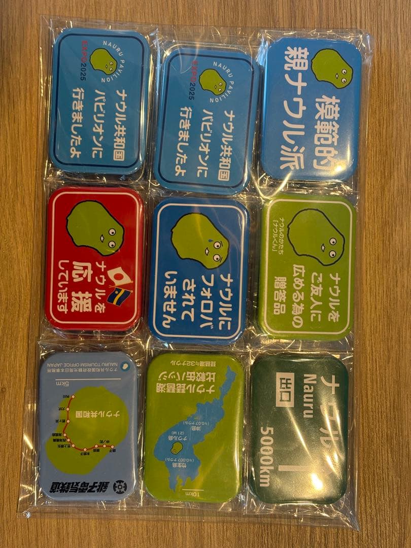 ナウル缶バッジ20個セット