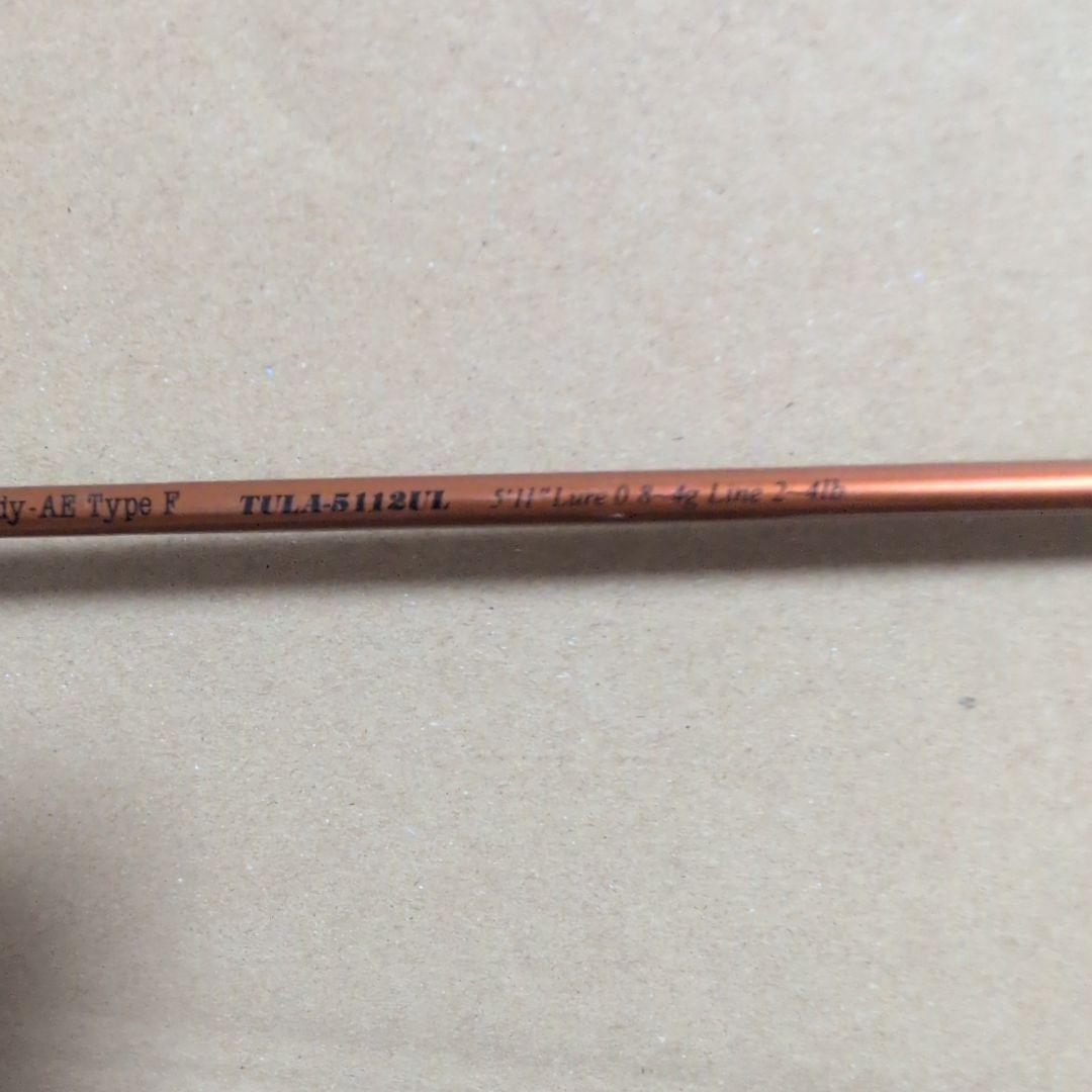 カワセミ ラプソディー TULA-5112UL