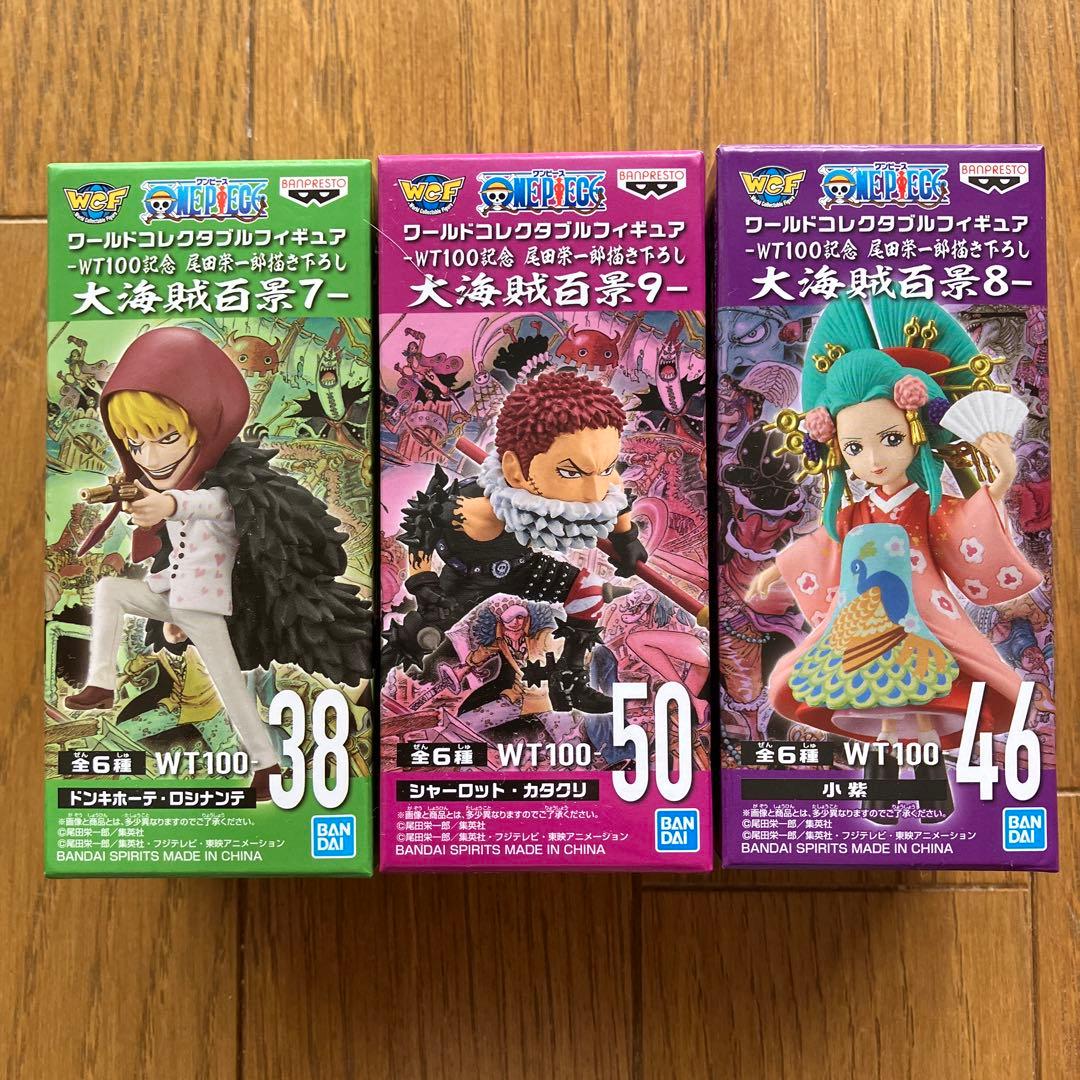 ワンピース　フィギュア　まとめ売り　SQフィギュア　ボアハンコック　シャンクス