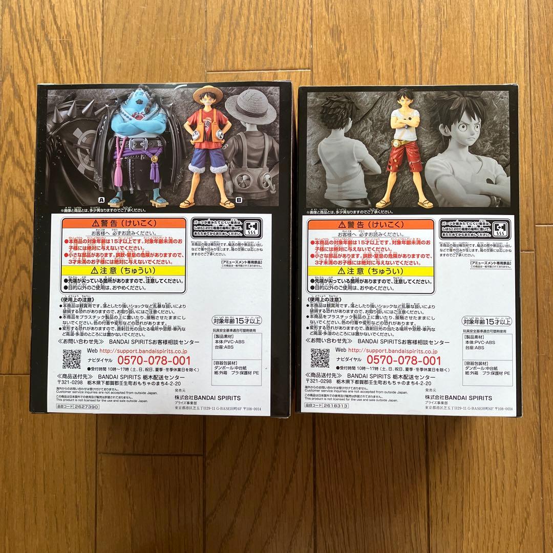 ワンピース　フィギュア　まとめ売り　SQフィギュア　ボアハンコック　シャンクス