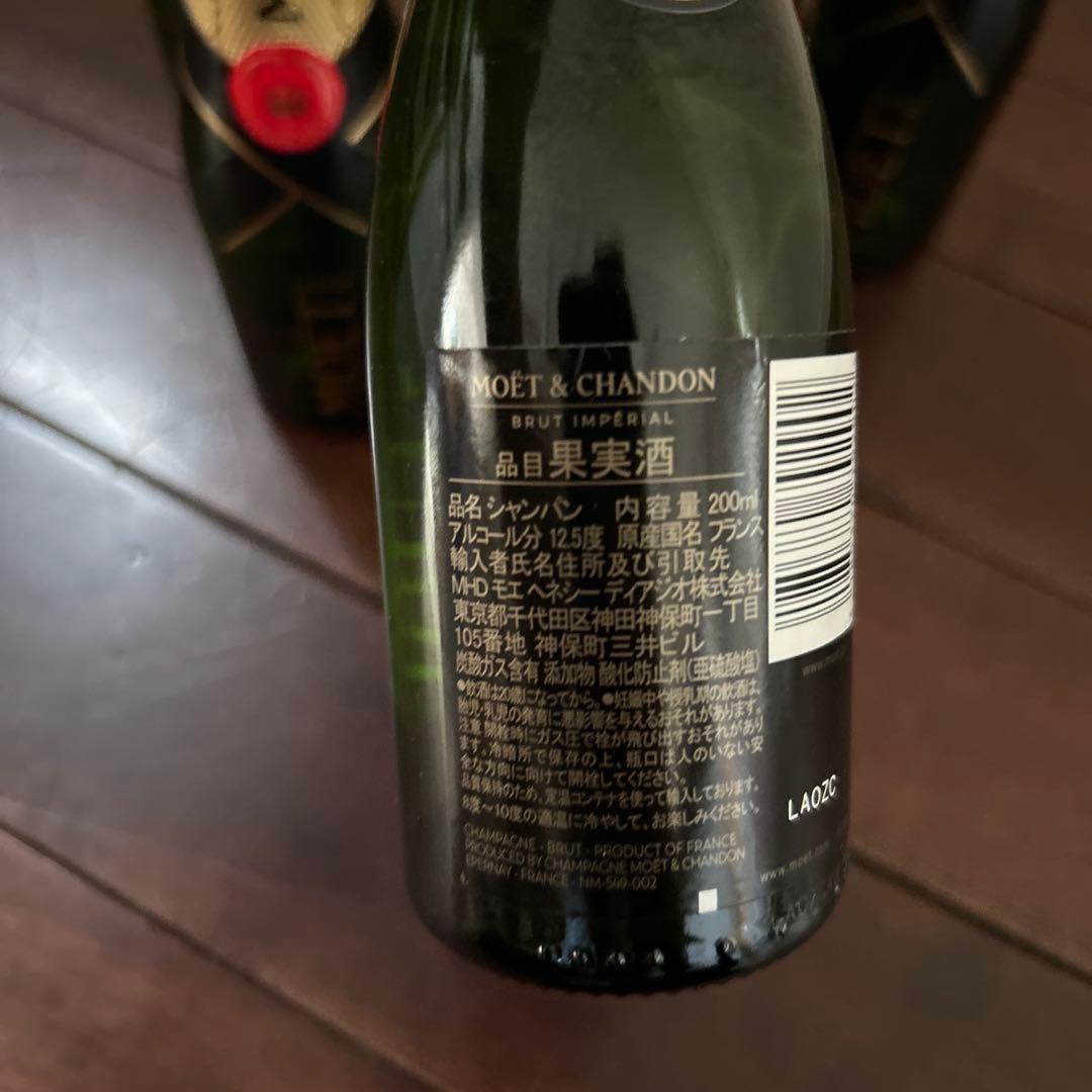 MOET & CHANDON ミニボトル 6本セット
