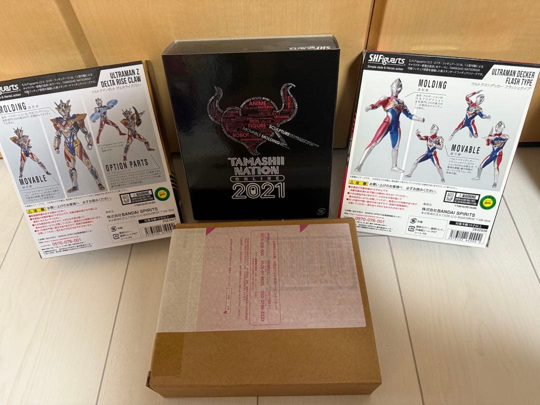 ウルトラマンゼット　ウルトラマンデッカー　フィギュアセット