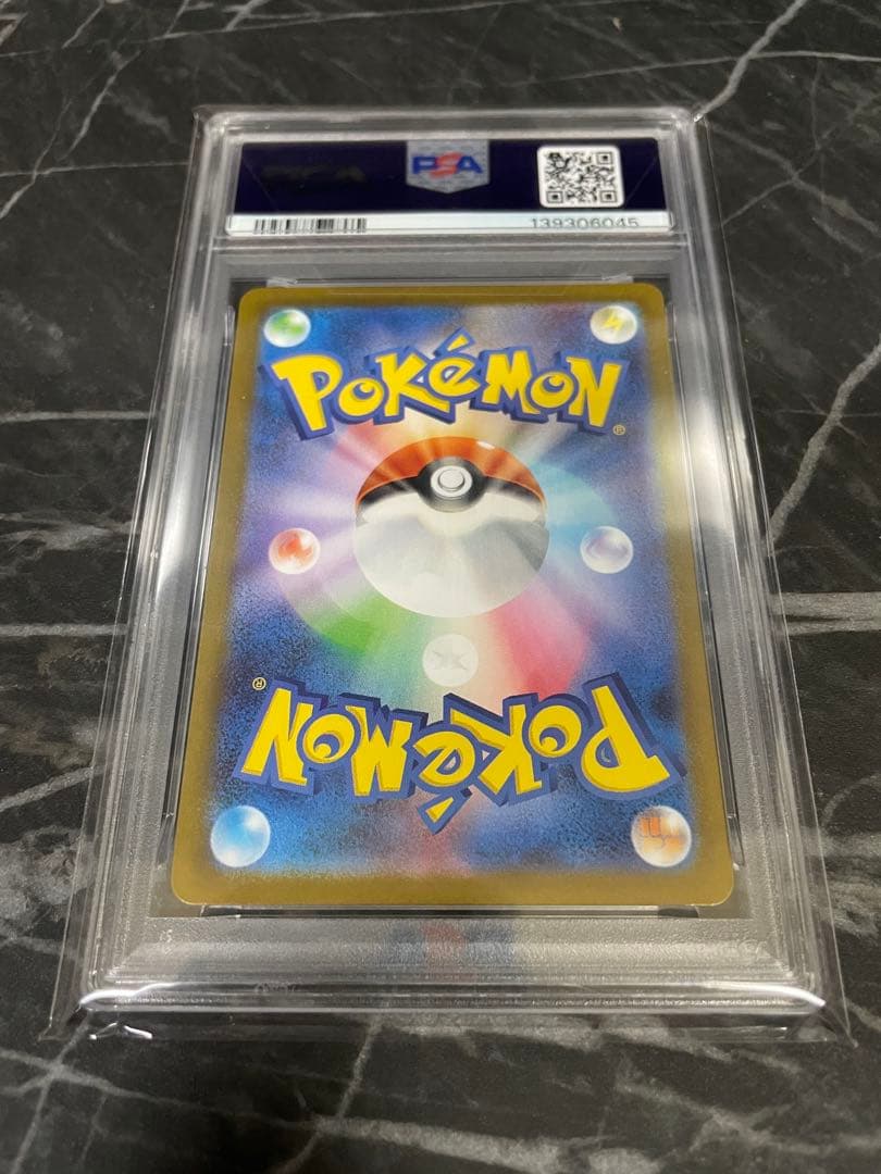 【PSA10】くメガガルーラex 089/063