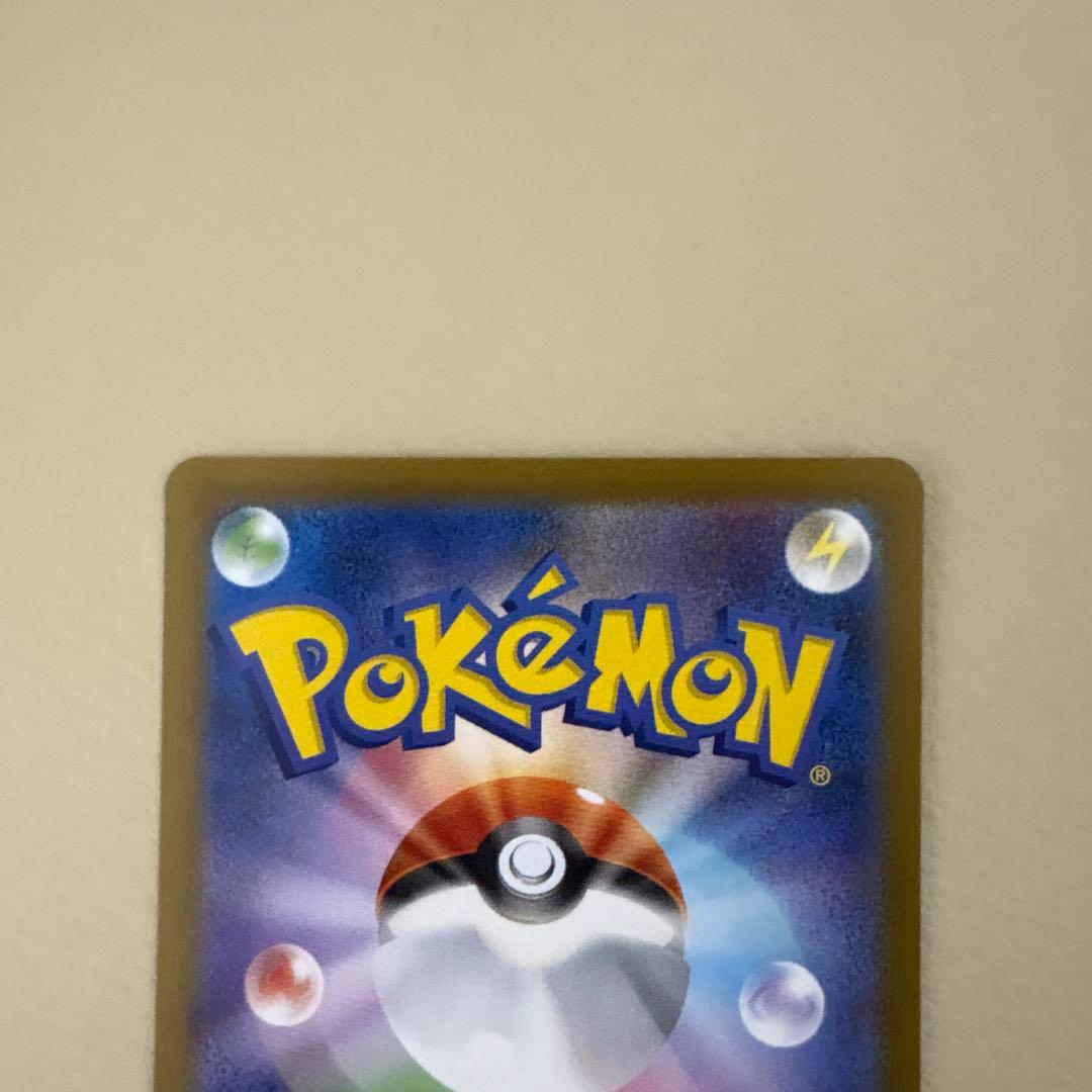 まとめ売り シャワーズex sar リーフィアex sar イーブイex sar