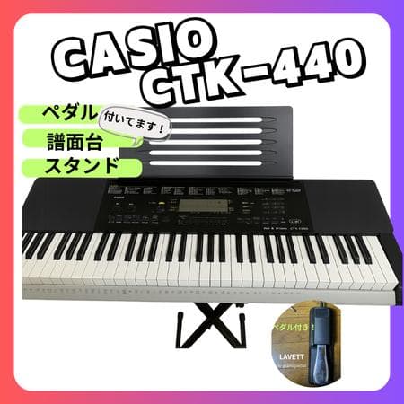 【さとり様】CASIO カシオCTK-4400 61鍵盤電子キーボード電子ピアノ