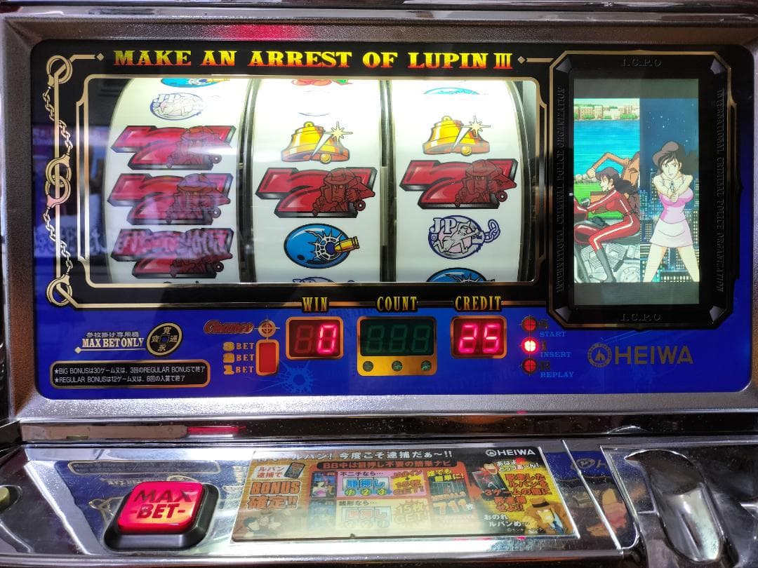 【パチスロ実機】平和★南国育ち30【オートプレイ付不要機付】