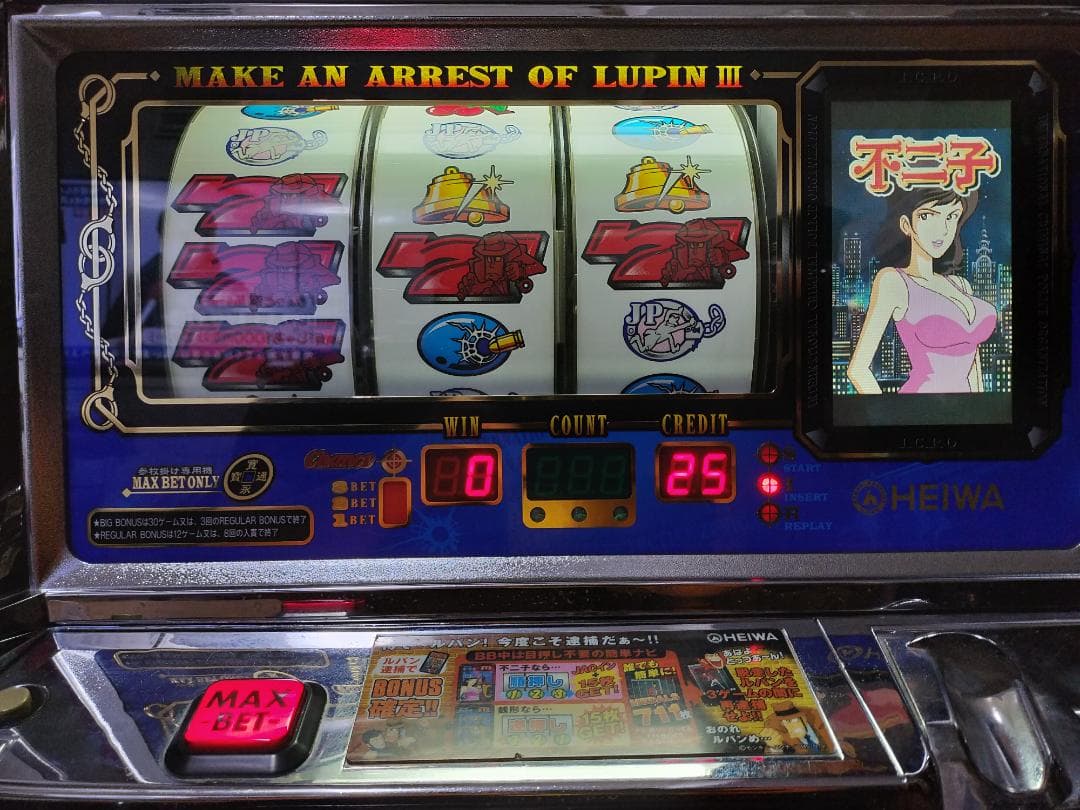 【パチスロ実機】平和★南国育ち30【オートプレイ付不要機付】