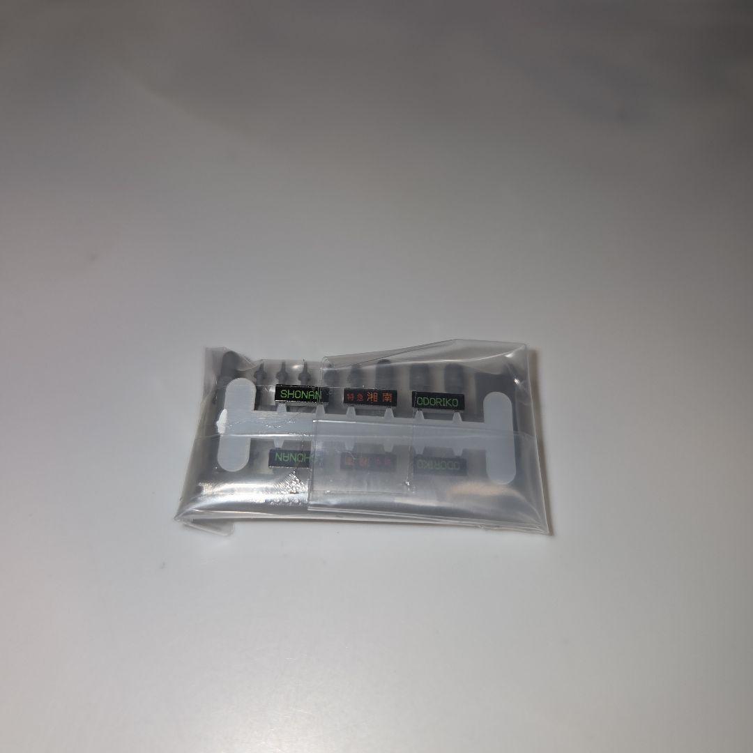 KATO E257系2000番台「踊り子」 9両セット