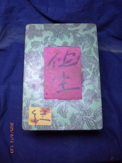 奇才　里見勝蔵の代表作の一つ「石の顔」2体です。油彩によるもので真作です