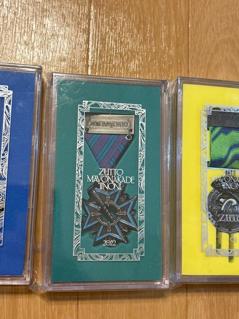 ずっと真夜中でいいのに。ZTMY PREMIUM 勲章