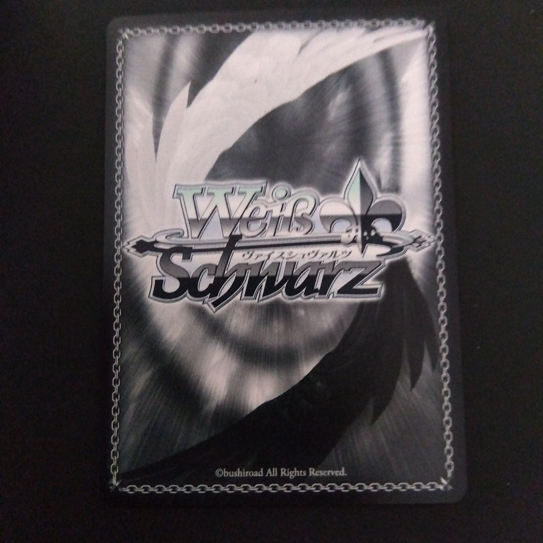 サマポケ 夏の思い出 しろは SP 新裁断 青サイン