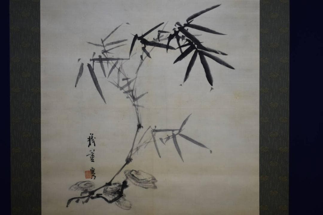 真作/柴田義薫/竹に霊芝/布袋屋掛軸HG-129