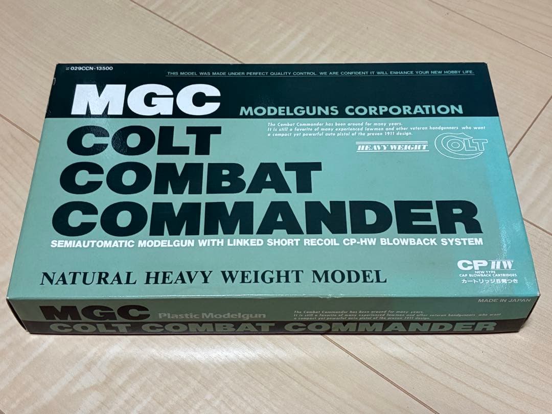 【最終値下げ】MGC COLT COMBAT COMMANDER HWモデルガン