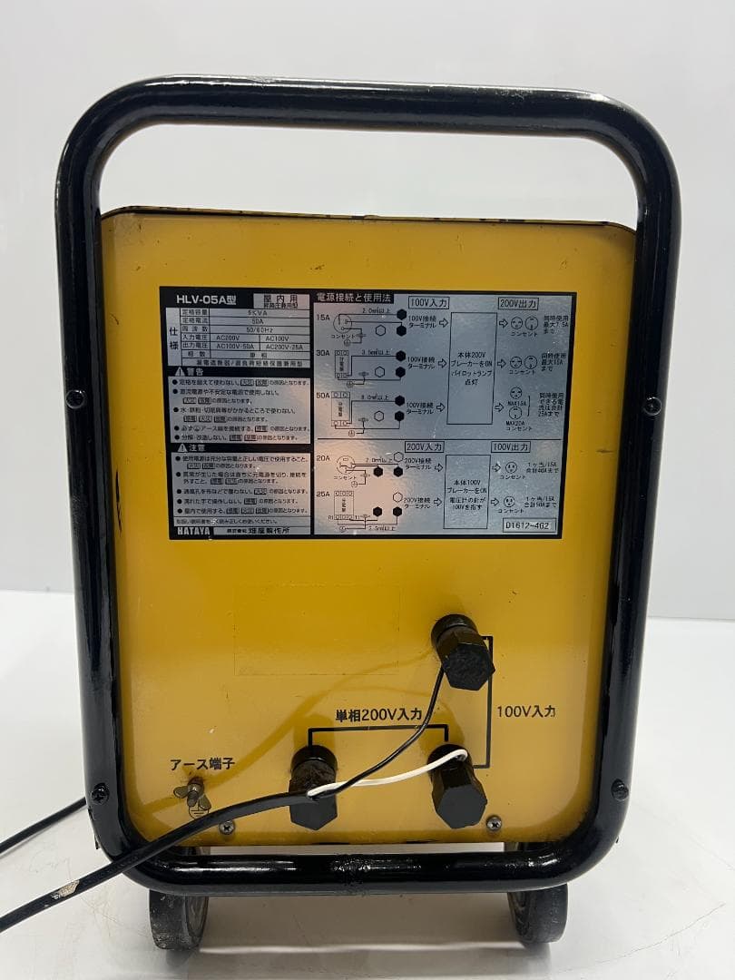 HATAYA ハタヤ HLV-05A トランス 5KVA 【中古品】81DD2