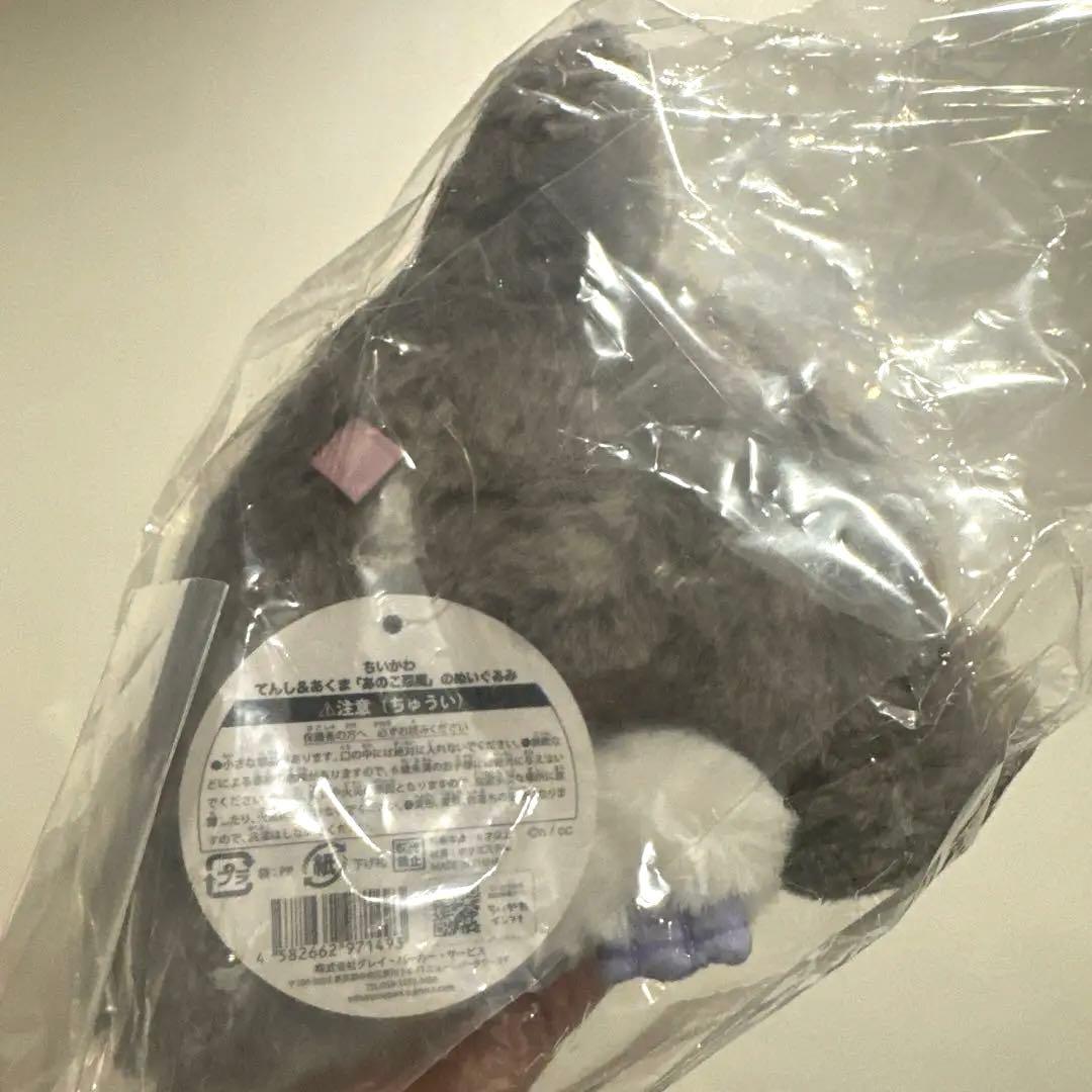 あのこ悪魔　ぬいぐるみ