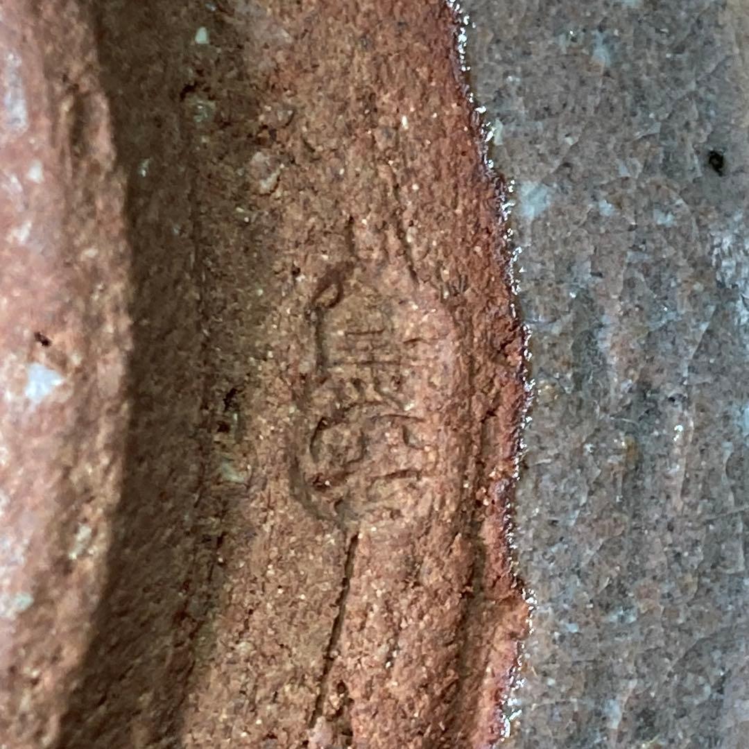 【新品未使用】萩焼 大華山島雲 納富島雲 向付碗 5揃 貝型