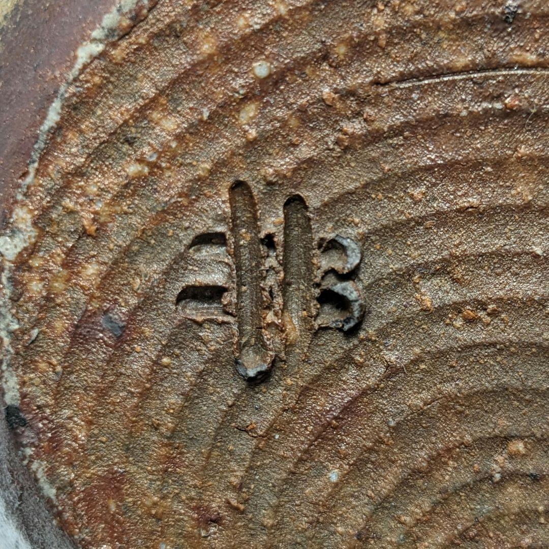 岡山県重要無形文化財 松井與之 備前焼 徳利 合箱 とっくり 酒器 食器 工芸品