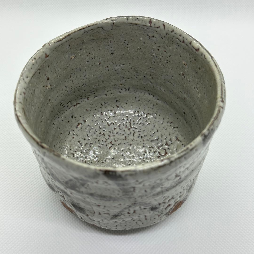 西岡小十 唐津 絵唐津 小鉢