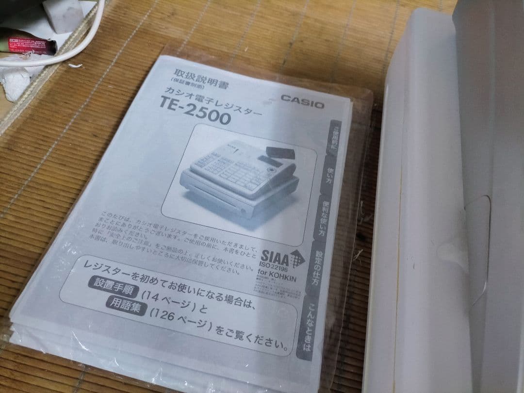 カシオレジスター　TE-2500　フル設定無料　コンパクト　090944
