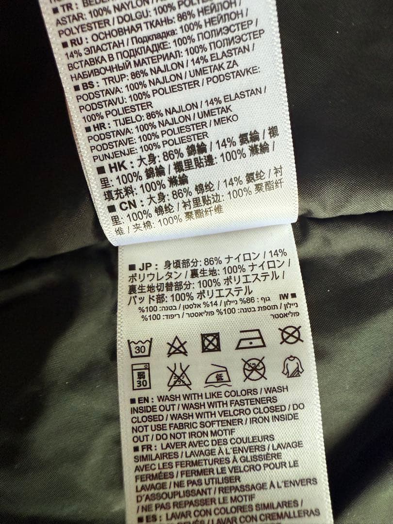 未使用 Salomon Advanced Skin Dry 20K/20K S